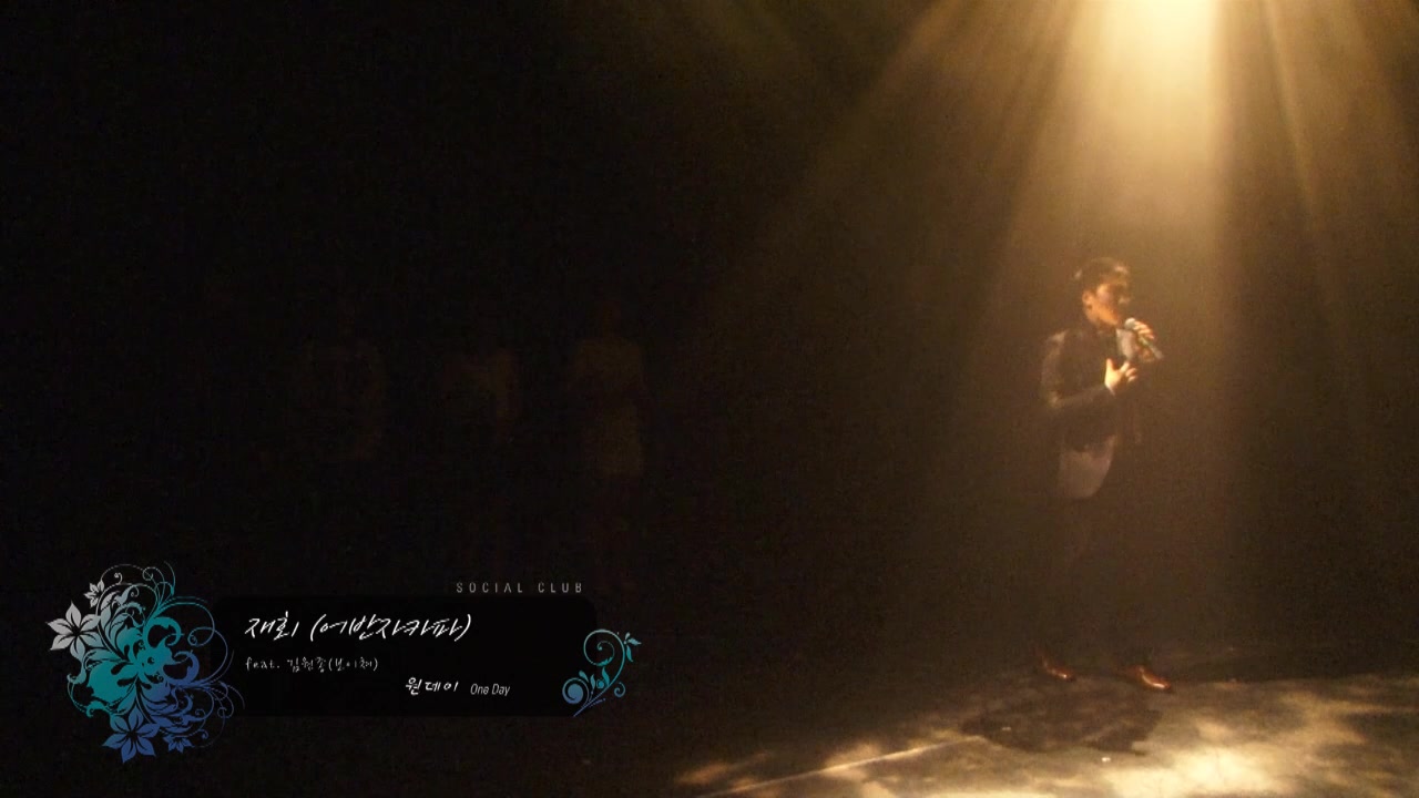 원데이-재회.mp4_20130826_124905.484.jpg