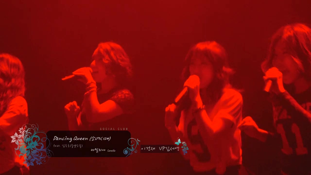 카밀리아-Dancing queen.mp4_20130826_124925.140.jpg